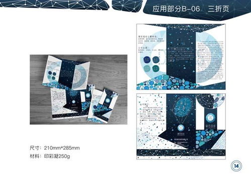 黛石陶瓷紐扣品牌形象設(shè)計(jì)——基于集美大學(xué)畢業(yè)生視角的通信設(shè)備銷(xiāo)售推廣策略