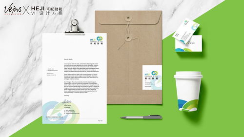 和紀(jì)財(cái)稅丨品牌logo與VI設(shè)計(jì)，塑造通信設(shè)備銷(xiāo)售企業(yè)專(zhuān)業(yè)形象