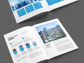 日用百貨銷(xiāo)售企業(yè)形象宣傳畫(huà)冊(cè)設(shè)計(jì)指南